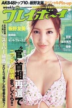 sky angel vol.56